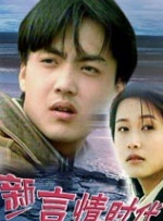 和女兵美味的性交